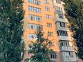 1-комнатная квартира · 35 м² · 4/10 этаж, Таугуль 2 14 — ТРЦ МЕГА ЦЕНТР за 15 000 ₸ в Алматы, Бостандыкский р-н — фото 12