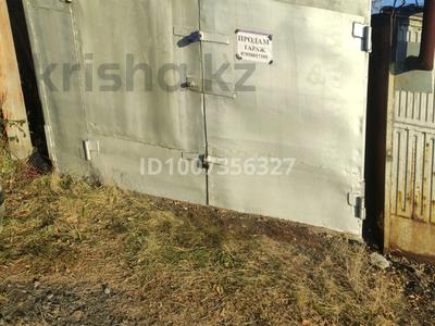 Гараж · Пугачева 236 за 400 000 〒 в Петропавловске