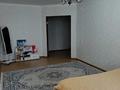 1-комнатная квартира · 46.5 м² · 8/9 этаж, Нур Актобе за 10.5 млн ₸ — фото 5