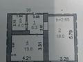 1-комнатная квартира, 44.3 м², 6/9 этаж, Микрорайон Аэропорт 2, мкрн Аэропорт 12 за 15.5 млн 〒 в Костанае, Микрорайон Аэропорт 2 — фото 2