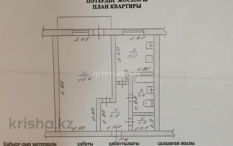 1-бөлмелі пәтер · 35 м² · 1/5 қабат, Луначарского 199, бағасы: 6.7 млн ₸ в Щучинске — фото 2