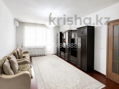 2-комнатная квартира · 72.2 м² · 7/7 этаж, Аль-фараби 4 — Улы Дала за 40 млн ₸ в Астане, Есильский р-н