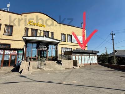 Еркін · 45 м², бағасы: 250 000 ₸ в Шымкенте, Енбекшинский р-н