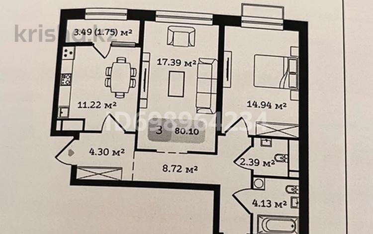 3-бөлмелі пәтер · 80.1 м² · 3/9 қабат, мкр Кайрат, Туркестан 115 — Рыскулова- Кульжинка, бағасы: 40 млн 〒 в Алматы, Турксибский р-н — фото 2