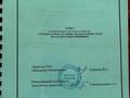 Участок · 100 га, Сакакудык за 12 млн ₸ в Форте-шевченко