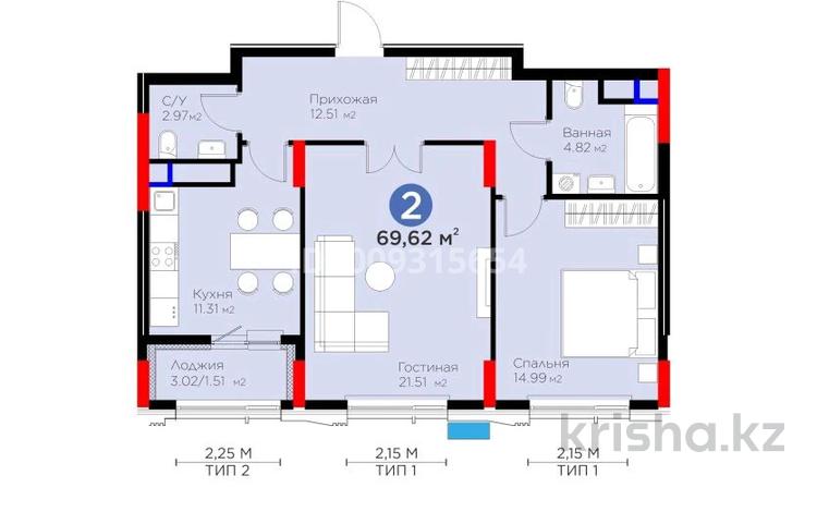2-комнатная квартира · 70 м² · 7/12 этаж, Турар Рыскулов 18 за 53.5 млн ₸ в Астане, Есильский р-н — фото 48