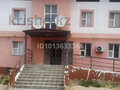 3-бөлмелі пәтер · 83.3 м² · 2/2 қабат, Т.Қожабеков 10, бағасы: 10.5 млн ₸ в Форте-шевченко