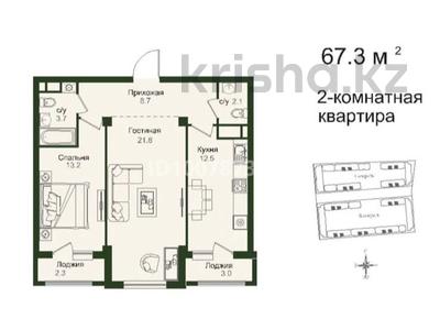 2-бөлмелі пәтер · 67 м² · 2/4 қабат, Ал Кожа ата 6362 — Шаимерденова, бағасы: 38 млн 〒 в Туркестане