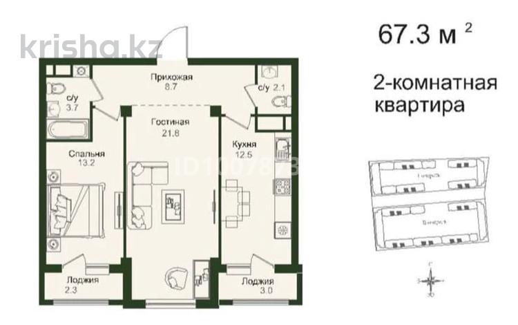 2-бөлмелі пәтер · 67 м² · 2/4 қабат, Ал Кожа ата 6362 — Шаимерденова, бағасы: 38 млн ₸ в Туркестане — фото 2