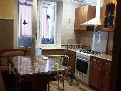 3-бөлмелі пәтер · 55 м² · 5/5 қабат, мкр Центральный 8 — Арбат музей, бағасы: 180 000 ₸ в Атырау