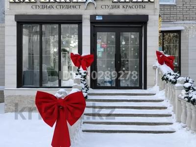 Салоны красоты · 77 м² за 39 млн ₸ в Уральске, мкр Школьник