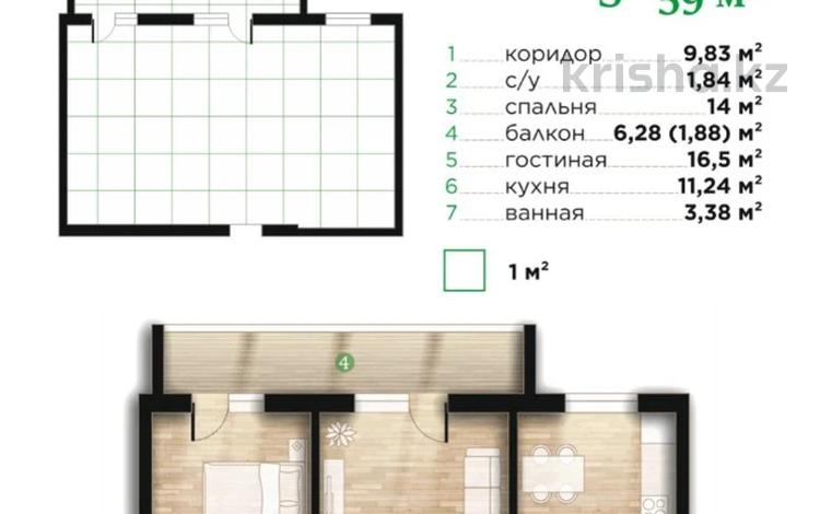 2-комнатная квартира · 59 м² · 5/7 этаж, Илияса Есенберлина 80 за ~ 26.6 млн ₸ в Усть-Каменогорске — фото 2