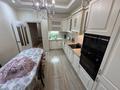 3-комнатная квартира · 98 м² · 5/16 этаж, Навои 208 — Торайгырова за 73 млн ₸ в Алматы, Бостандыкский р-н — фото 2