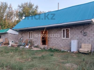 Участок · 8 соток, Водная 10 за 17 млн ₸ в Каскелене