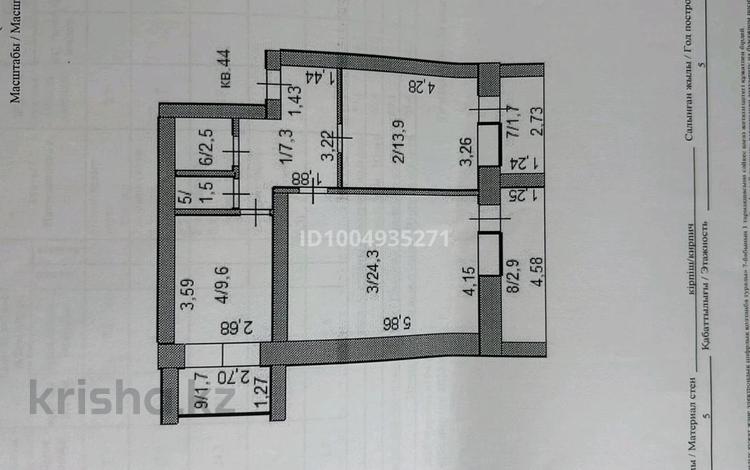 2-бөлмелі пәтер · 65.4 м² · 5/5 қабат, Микрорайон Центральный 43 44, бағасы: 22.5 млн ₸ в Кокшетау — фото 2