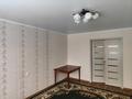 4-бөлмелі пәтер · 90 м² · 5/13 қабат, 7-й микрорайон, 7 микрорайон 13 — Карбышева/Чкалова, бағасы: 42.5 млн ₸ в Костанае — фото 5