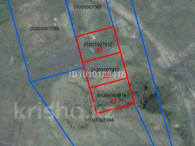 Участок · 8.34 сотки, Акколь за 2 млн 〒