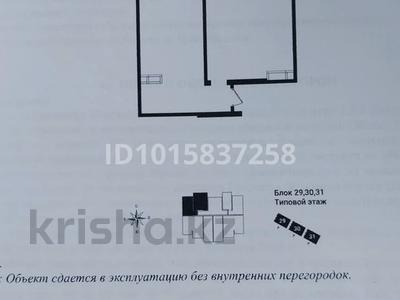 2-комнатная квартира · 55.46 м² · 8/9 этаж, мкр Кайрат 300/2 за 25.5 млн ₸ в Алматы, Турксибский р-н