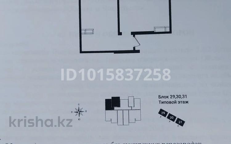 2-комнатная квартира · 55.46 м² · 8/9 этаж, мкр Кайрат 300/2 за 25.5 млн ₸ в Алматы, Турксибский р-н — фото 2