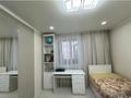 4-комнатная квартира · 83.6 м² · 5/5 этаж, Абая за 36.7 млн ₸ в Костанае — фото 7