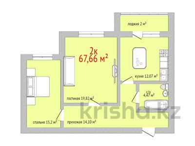 2-комнатная квартира, 67.69 м², 8/9 этаж, назарбаева 233б за ~ 22.3 млн 〒 в Костанае