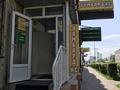 Свободное назначение · 35 м² за 260 000 ₸ в Астане, Сарыарка р-н