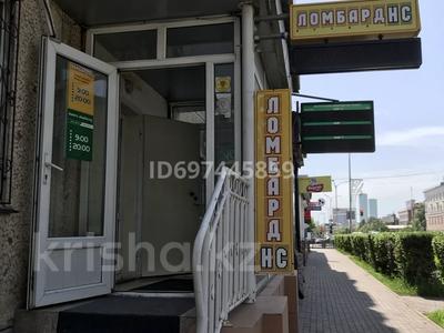 Свободное назначение · 35 м² за 260 000 ₸ в Астане, Сарыарка р-н