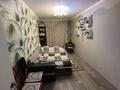 3-комнатная квартира · 75.1 м² · 1/4 этаж, Жубанова 1 за 50 млн ₸ в Алматы, Ауэзовский р-н — фото 4