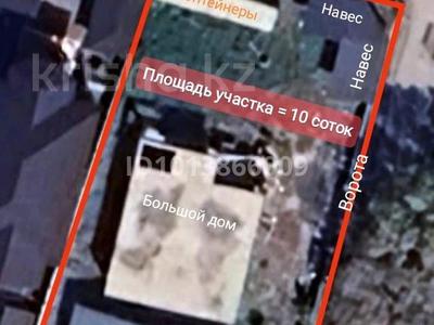 Участок · 10 соток, Свободная — ИМСТАЛЬКОН и АЗС ГЕЛИОС за 200 млн ₸ в Алматы, Турксибский р-н