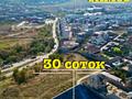 Участок · 30 соток, мкр Нур Алатау за 285 млн 〒 в Алматы, Бостандыкский р-н