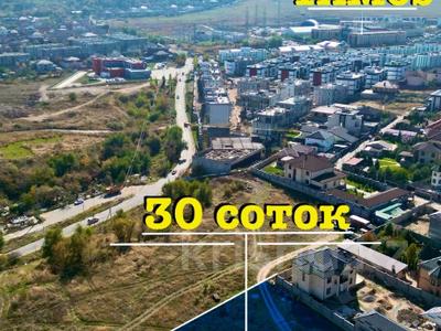 Жер телімі · 30 сотық, мкр Нур Алатау, бағасы: 320 млн ₸ в Алматы, Бостандыкский р-н