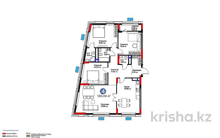 4-комнатная квартира · 121 м² · 4/9 этаж, мкр Нурсая, Абулхайр-хана 69/1 за 67.5 млн ₸ в Атырау — фото 2
