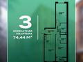 3-бөлмелі пәтер · 75 м² · 7/12 қабат, ул. Фадеева, 38г 38, бағасы: 55 млн ₸ в Алматы, Алатауский р-н — фото 9