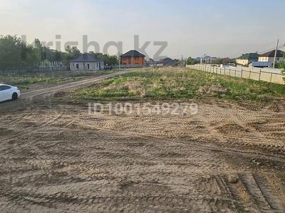 Участок · 5 соток, Каскелен за 11 млн 〒