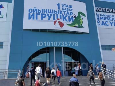 Дүкендер мен бутиктер · 14.5 м², бағасы: 7 млн ₸ в Алматы, Алатауский р-н