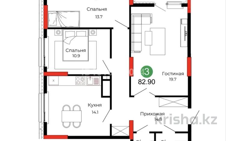 3-комнатная квартира · 82.9 м² · 14/22 этаж, Сыганак 26/2 за 55 млн ₸ в Астане, Нура р-н — фото 2