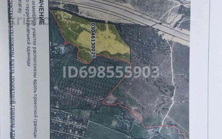 Участок · 12 га, Алматинская обл. за 1.5 млрд 〒 — фото 2