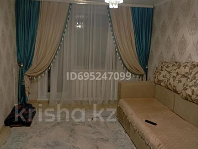 Купить Трехкомнатную Квартиру В Городе Житикара