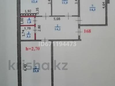 3-бөлмелі пәтер, 84 м², 7/9 қабат, мкр. Зачаганск пгт, Ул.Мурата Мункеулы 85/6, бағасы: 30 млн 〒 в Уральске, мкр. Зачаганск пгт