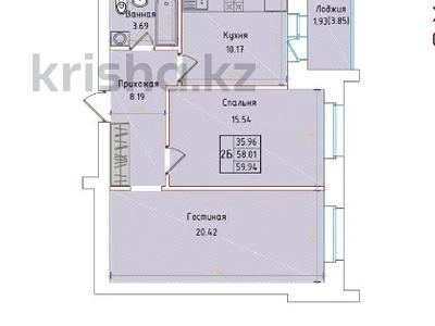 2-комнатная квартира · 59.94 м² · 3/9 этаж, Назарбаева 96 за ~ 22.2 млн 〒 в Кокшетау