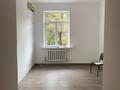 Офисы · 50 м² за 370 000 ₸ в Алматы, Турксибский р-н — фото 3