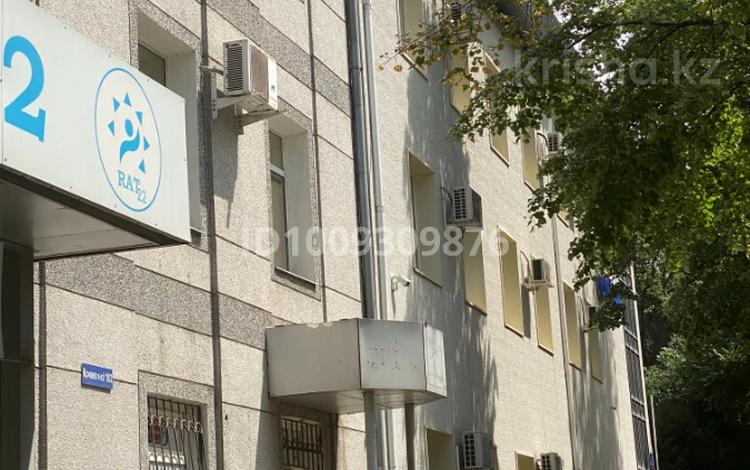 Офисы · 50 м² за 370 000 ₸ в Алматы, Турксибский р-н — фото 23