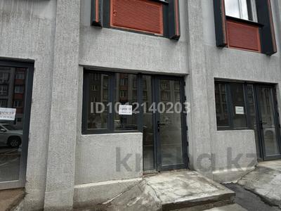 Свободное назначение · 26 м² за 200 000 ₸ в Алматы, Алатауский р-н
