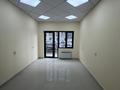 Свободное назначение · 26 м² за 200 000 ₸ в Алматы, Алатауский р-н — фото 5