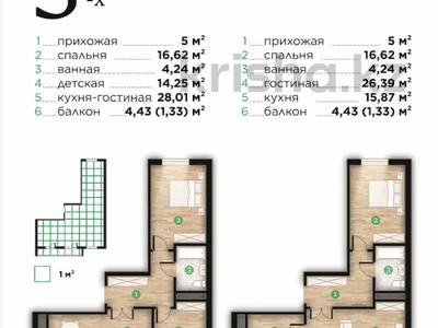 3-комнатная квартира · 72 м² · 5/7 этаж, Илияса Есенберлина 80 за ~ 30.2 млн 〒 в Усть-Каменогорске