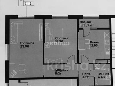 2-комнатная квартира · 71 м² · 5/12 этаж, ул. Фадеева, 38г 4 за 43 млн ₸ в Алматы, Алатауский р-н