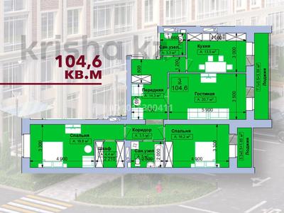 3-бөлмелі пәтер · 104.6 м² · 8/9 қабат, Каирбекова 60, бағасы: 47 млн ₸ в Костанае