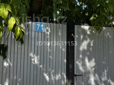 Отдельный дом · 4 комнаты · 160 м² · 10 сот., Амангельды Иманов 71 за 26 млн ₸ в Кандыагаш
