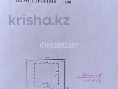 Гараж • Казыбек би 114 — Обл.акимат за 2.1 млн 〒 в Таразе