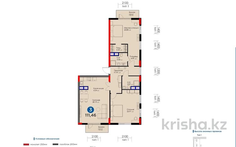 3-бөлмелі пәтер, 111.46 м², 7/7 қабат, ​База отдыха Теплый пляж 119, бағасы: ~ 43.7 млн 〒 в Актау — фото 3